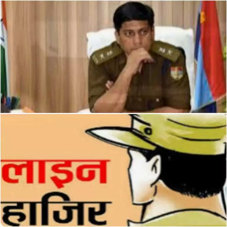 हरिद्वार में पुलिस की लापरवाही पर कार्रवाई, कई दरोगा और सिपाही लाइन हाजिर