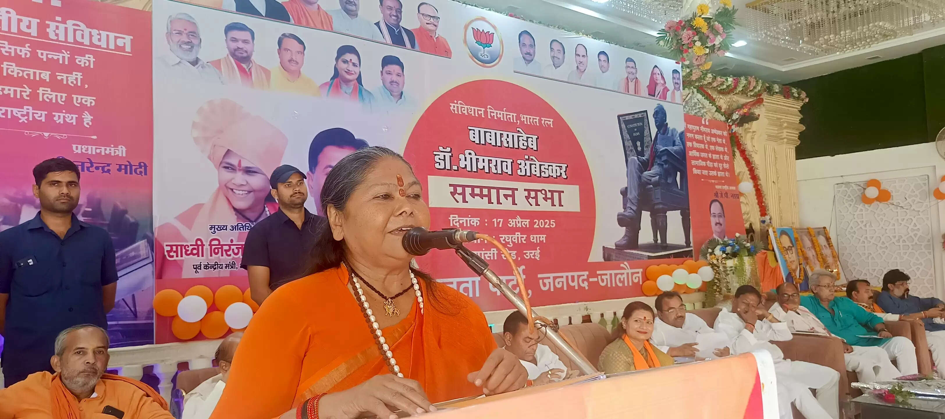 कांग्रेस ने बाबासाहेब के योगदान को सदैव किया अपमानित : साध्वी निरंजन