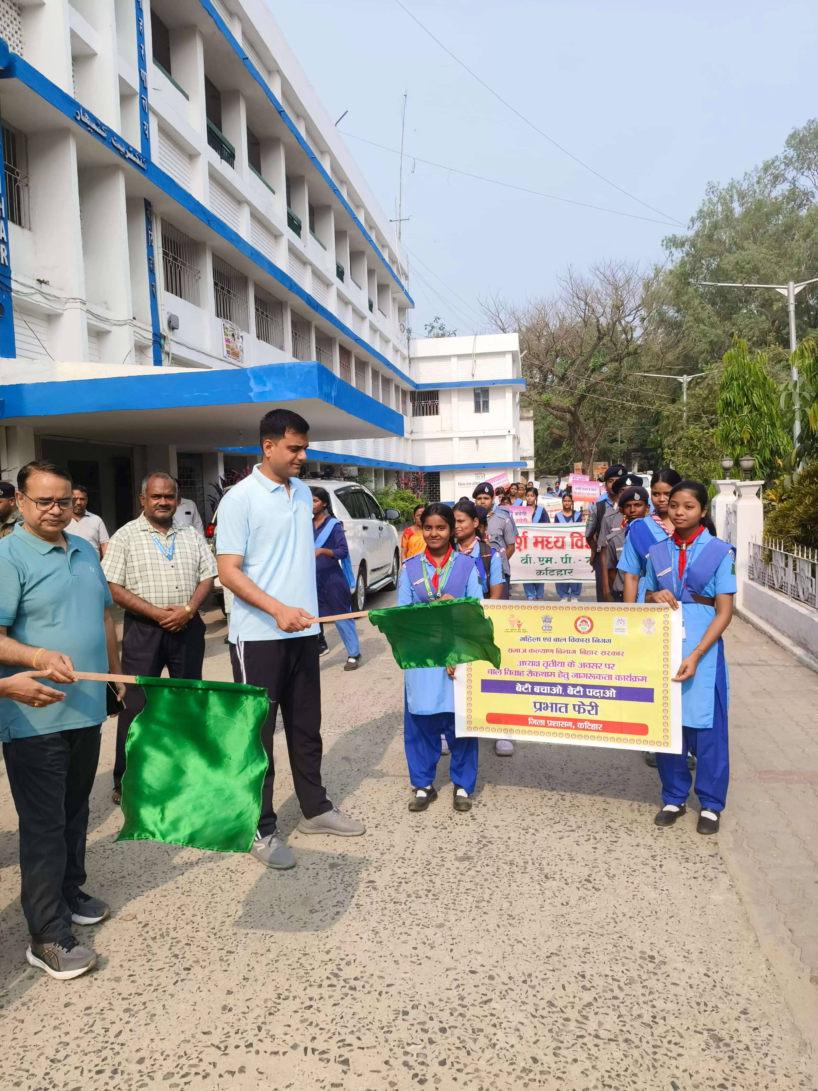 अक्षय तृतीया से पहले कटिहार में बाल विवाह के खिलाफ जागरूकता प्रभात फेरी