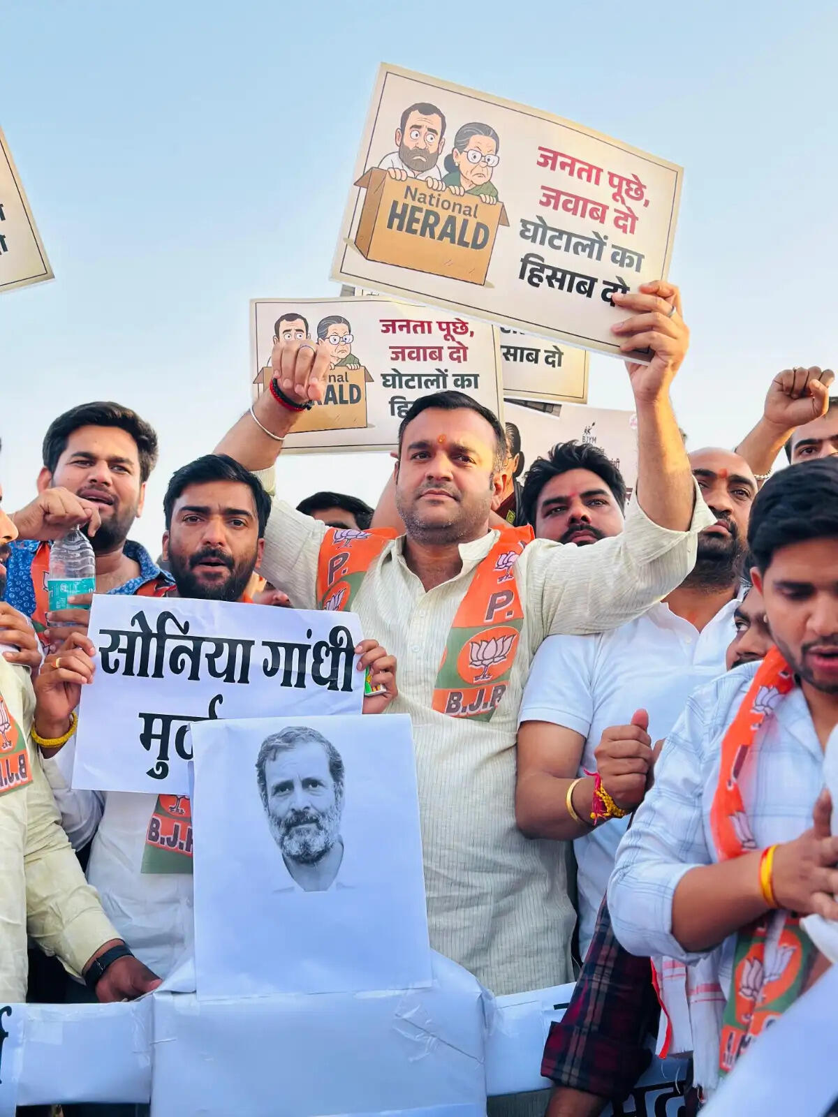 भाजपा युवा मोर्चा ने नेशनल हेराल्ड घोटाले को लेकर किया विरोध प्रदर्शन, राहुल गांधी का जलाया पुतला