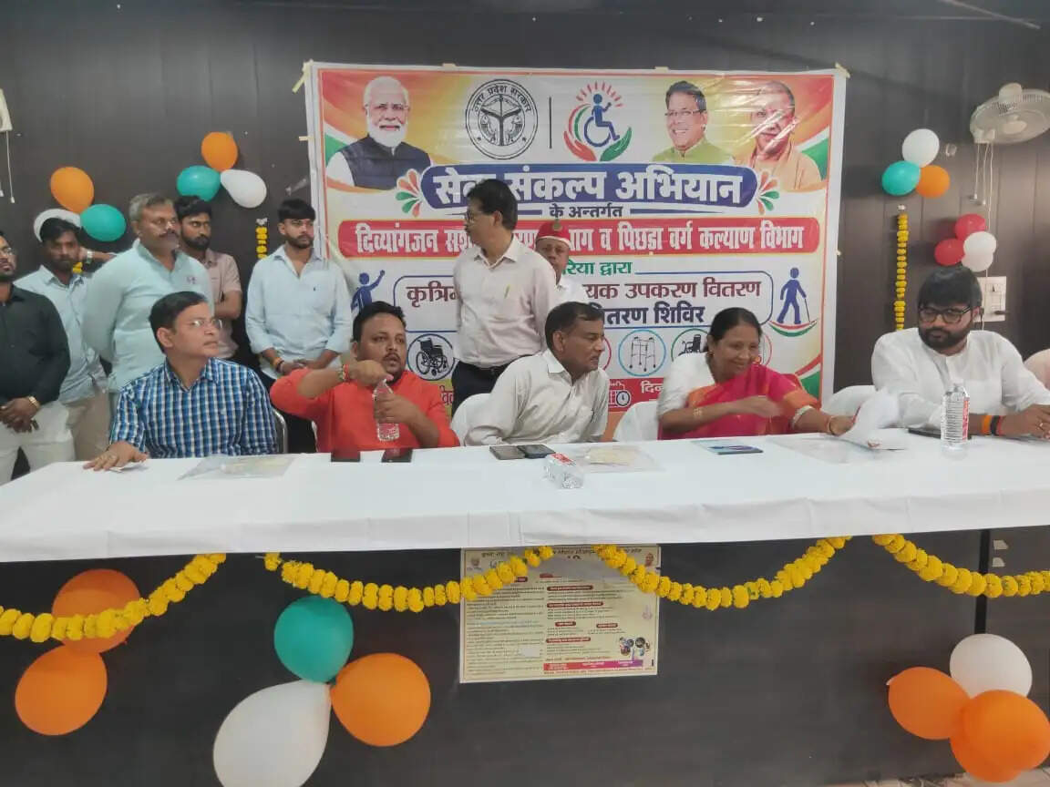 औरैया : सेवा संकल्प अभियान में दिव्यांगों को मिला सहारा, 81 को बांटे सहायक उपकरण