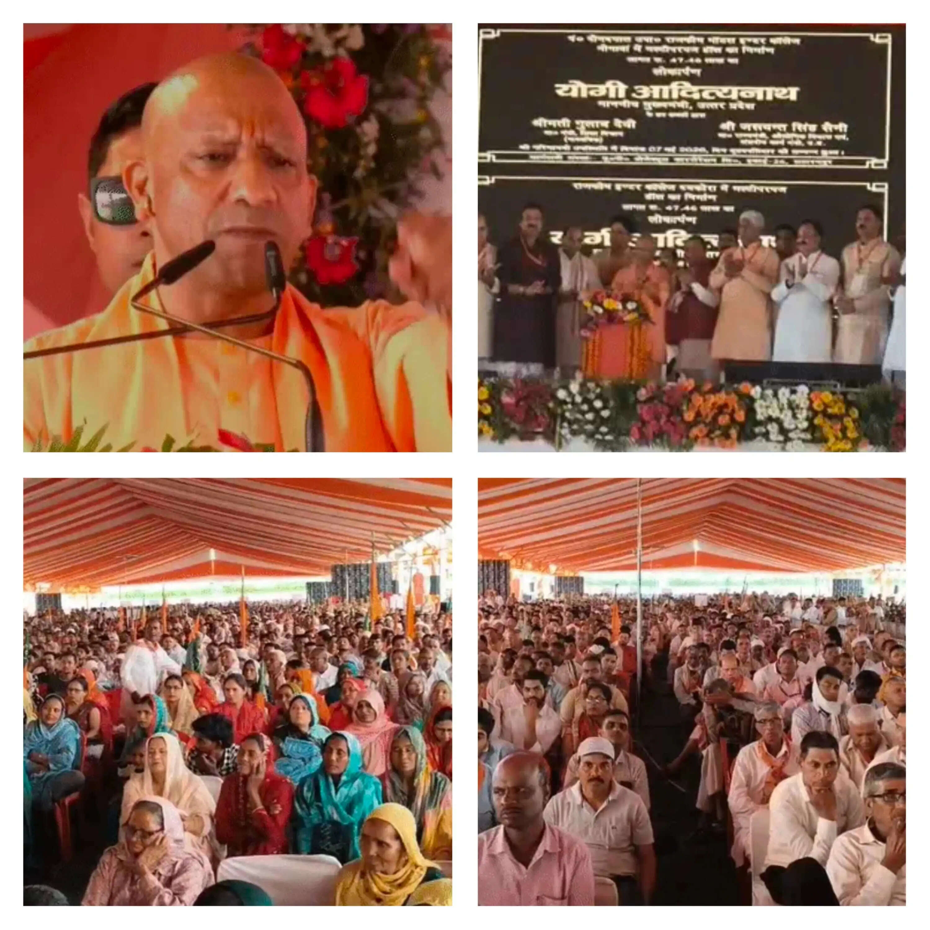 सहारनपुर पहुंचे मुख्यमंत्री योगी आदित्यनाथ, 2131 करोड़ की परियोजनाओं की सौगात दी