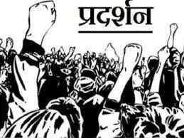 भोपाल में अतिथि शिक्षकों का बड़ा आंदोलन आज, स्थायी समाधान की मांग तेज