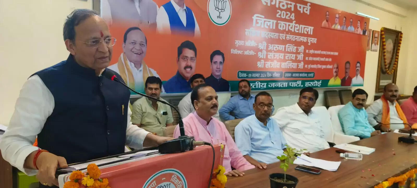 समावेशी, अनुशासन और संवाद सशक्त कार्यकर्ता की पहचान: अरुण सिंह