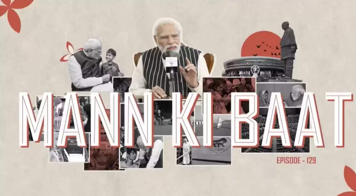‘मन की बात’ में प्रधानमंत्री ने की साल 2025 की उपलब्धियों और 2026 की संभावनाओं पर चर्चा