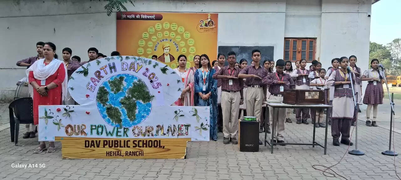 विद्यार्थियों ने लिया धरती मां की रक्षा का संकल्प