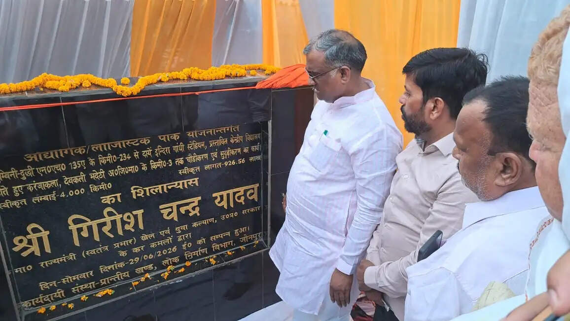 पिछली सरकारों ने प्रदेश को बर्बाद किया था : गिरीश चंद्र यादव