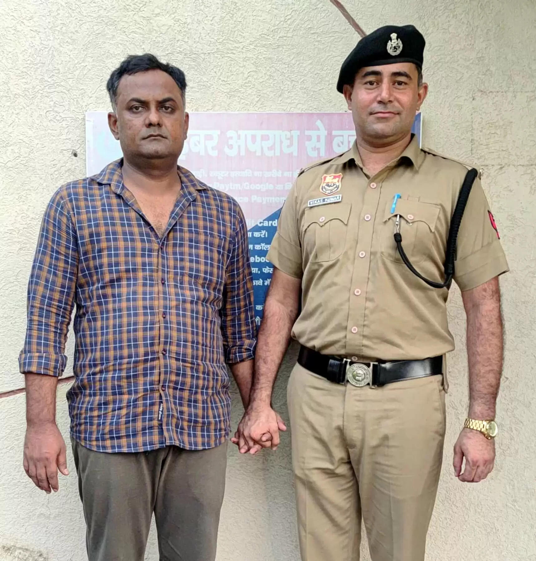 गुरुग्राम: हाई सिक्योरिटी नंबर प्लेट की सरकारी वेबसाइट जैसी वेबसाइट बनाकर ठगी