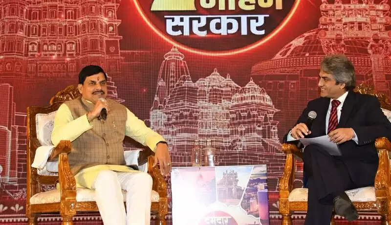 मप्र में वर्ष 2026 कृषि और कृषक कल्याण और वर्ष 2027 युवाओं को होगा समर्पित : मुख्यमंत्री डॉ. यादव