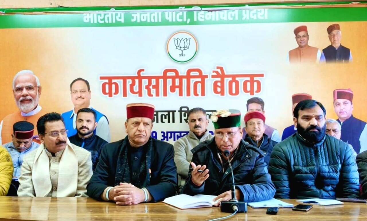 हिमाचल में एसआईआर को लेकर भाजपा की तैयारी, 17 को होगी कार्यशाला