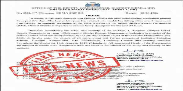 शिमला में स्कूल-कॉलेज बंद करने का फर्जी आदेश वायरल, डीसी के नाम और हस्ताक्षर का इस्तेमाल
