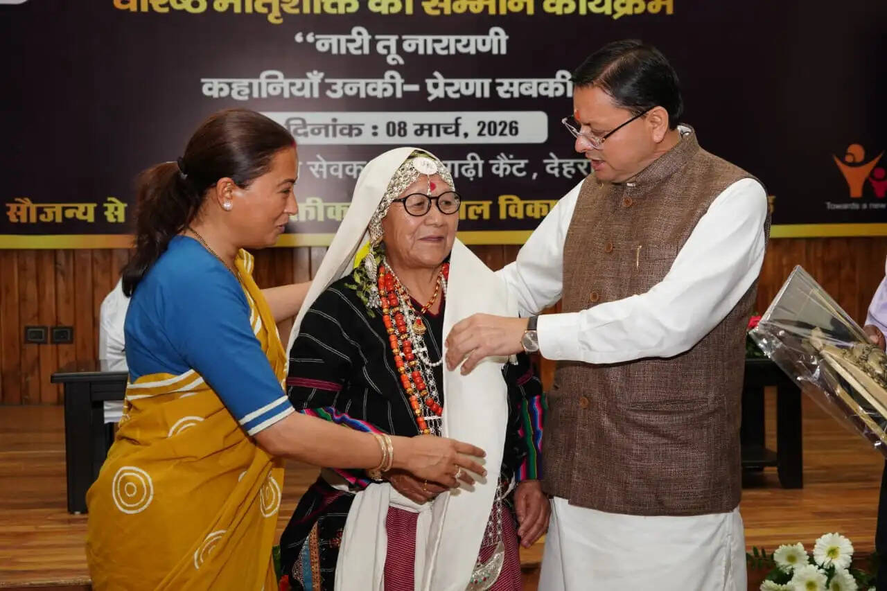 मुख्यमंत्री ने 38 वरिष्ठ महिलाओं को किया सम्मानित