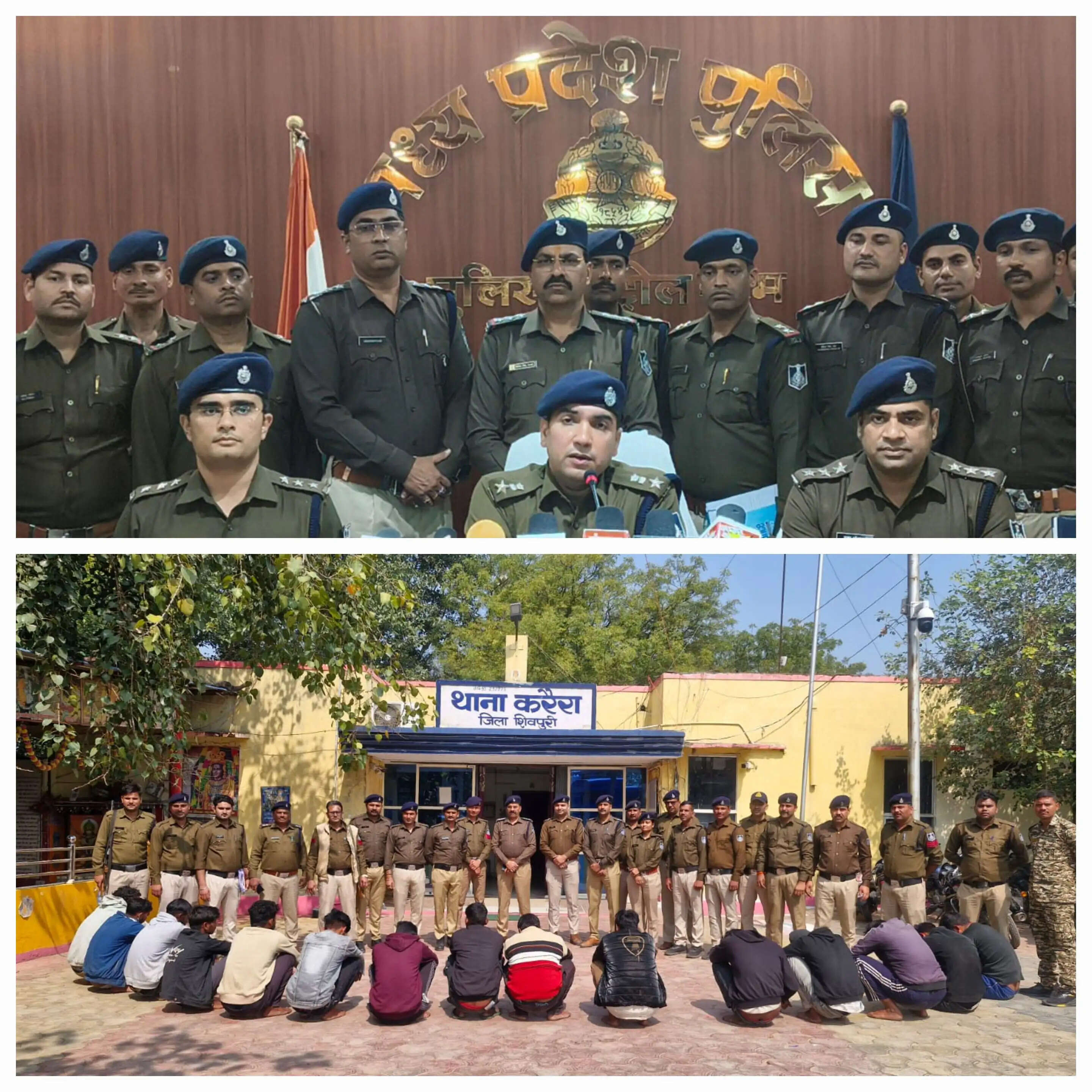 शिवपुरी पुलिस की बड़ी कार्रवाई: ‘डिजिटल गिरफ्तारी’ का डर दिखाकर ठगी करने वाले 20 आरोपी गिरफ्तार, 1.07 करोड़ का मशरूका जब्त