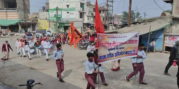 राजगढ़ः श्रीरामलला प्राण प्रतिष्ठा के पूर्व स्कूली बच्चों ने निकाली शोभायात्रा