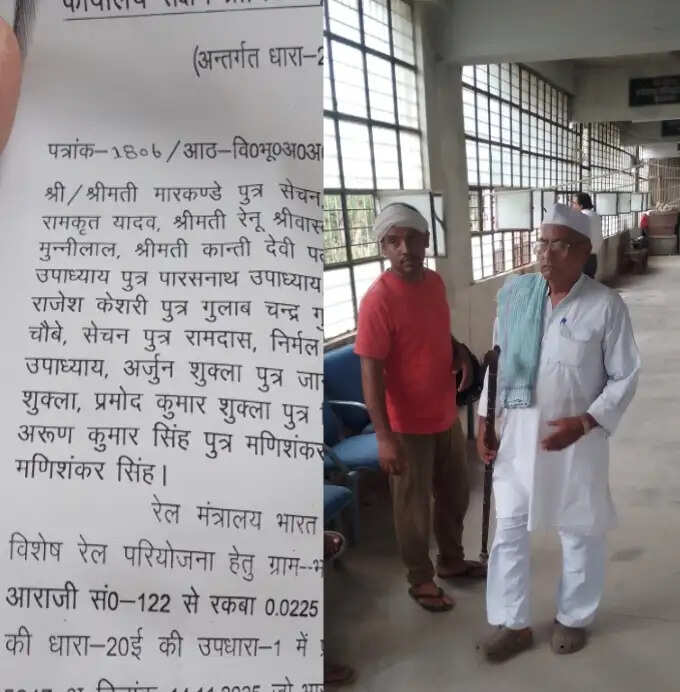 काशी रेलवे स्टेशन विस्तारीकरण में फंस रही जमीन मामले में अधिकारी से पीड़ित लोगों की वार्ता विफल