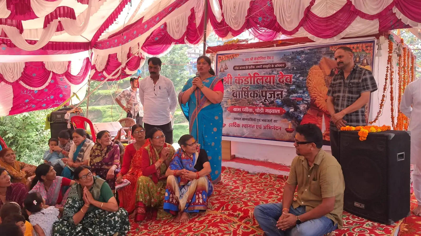 च्वींचा गांव में कंडोलिया देवता के वार्षिक पूजन व भंडारे का आयोजन