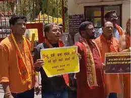 भोपाल की फैक्ट्री में ‘तिलक-बिंदी’ पर विवाद,&nbsp;हिंदू उत्सव समिति ने किया&nbsp;विरोध प्रदर्शन, कर्मचारियों को बांधा&nbsp;कलावा