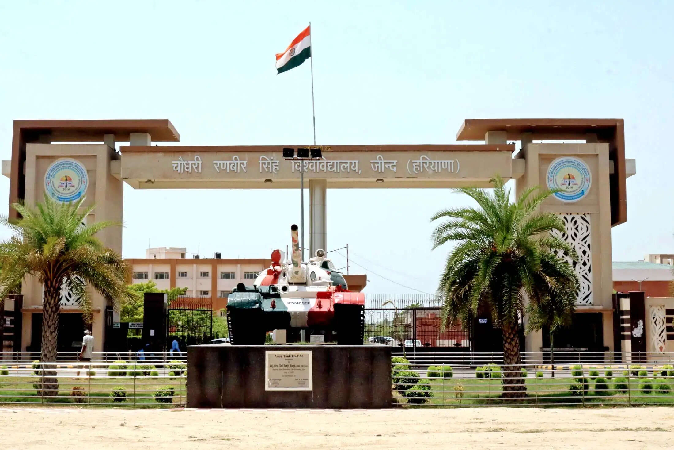 जींद : सीआरएसयू एडमिशन प्रोस्पेक्टस में पुराने नियमों के उल्लेख से परेशान हुए छात्र