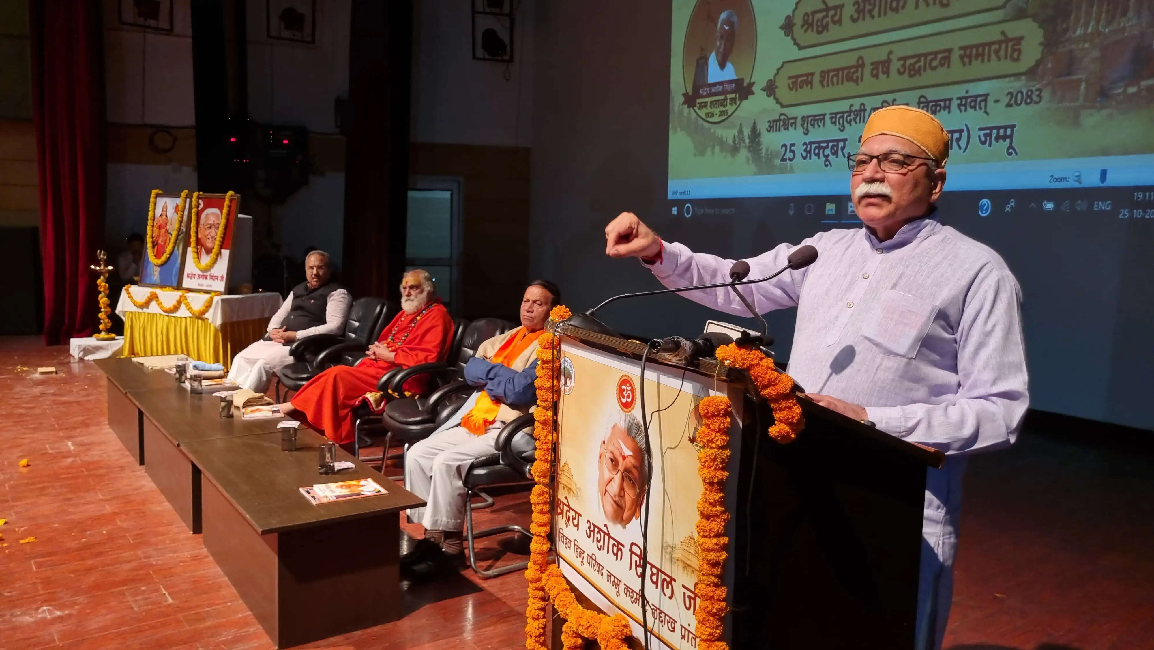 1000 साल बाद इस देश के भाग्य को बदलने का एक अवसर आया है: सह-सरकार्यवाह अरुण कुमार