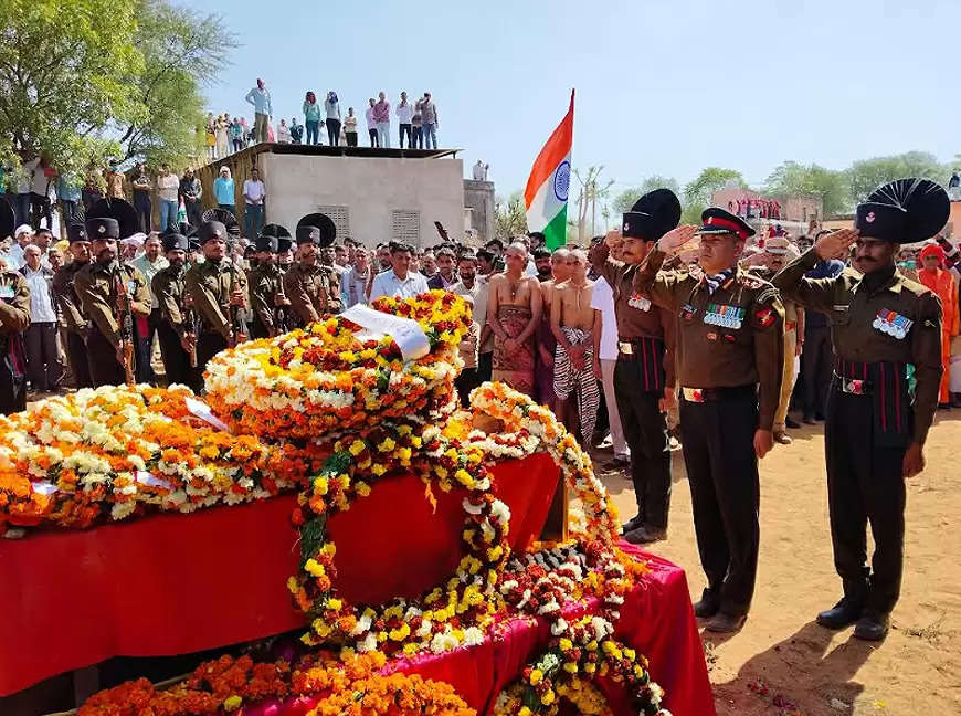 सैन्य सम्मान के साथ ग्रेनेडियर कमल किशोर बिजारनिया का अंतिम संस्कार