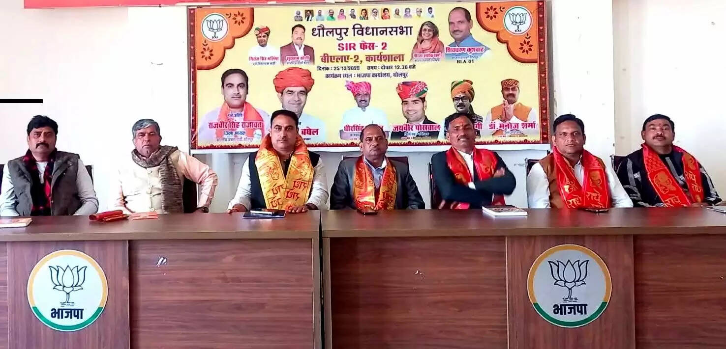 सभी पात्र मतदाताओं के नाम सूची में शामिल कराएं : डॉ. कुशवाहा