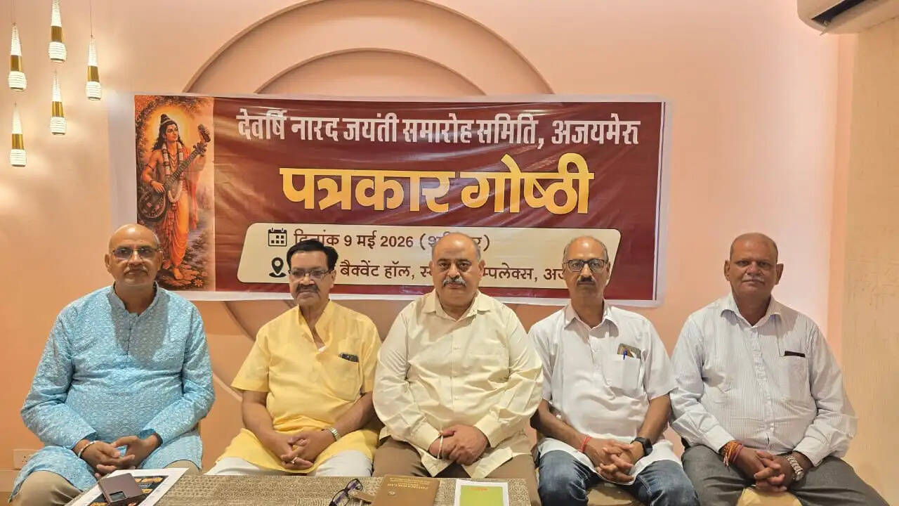 देवर्षि नारद जयंती 9 मई को अजमेर में मनाई जाएगी