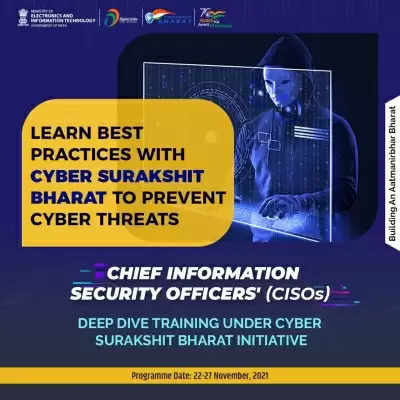 सरकारी संगठनों में साइबर सुरक्षा और मजबूत साइबर इकोसिस्टम बनाने को लेकर सरकार चला रही है प्रशिक्षण कार्यक्रम