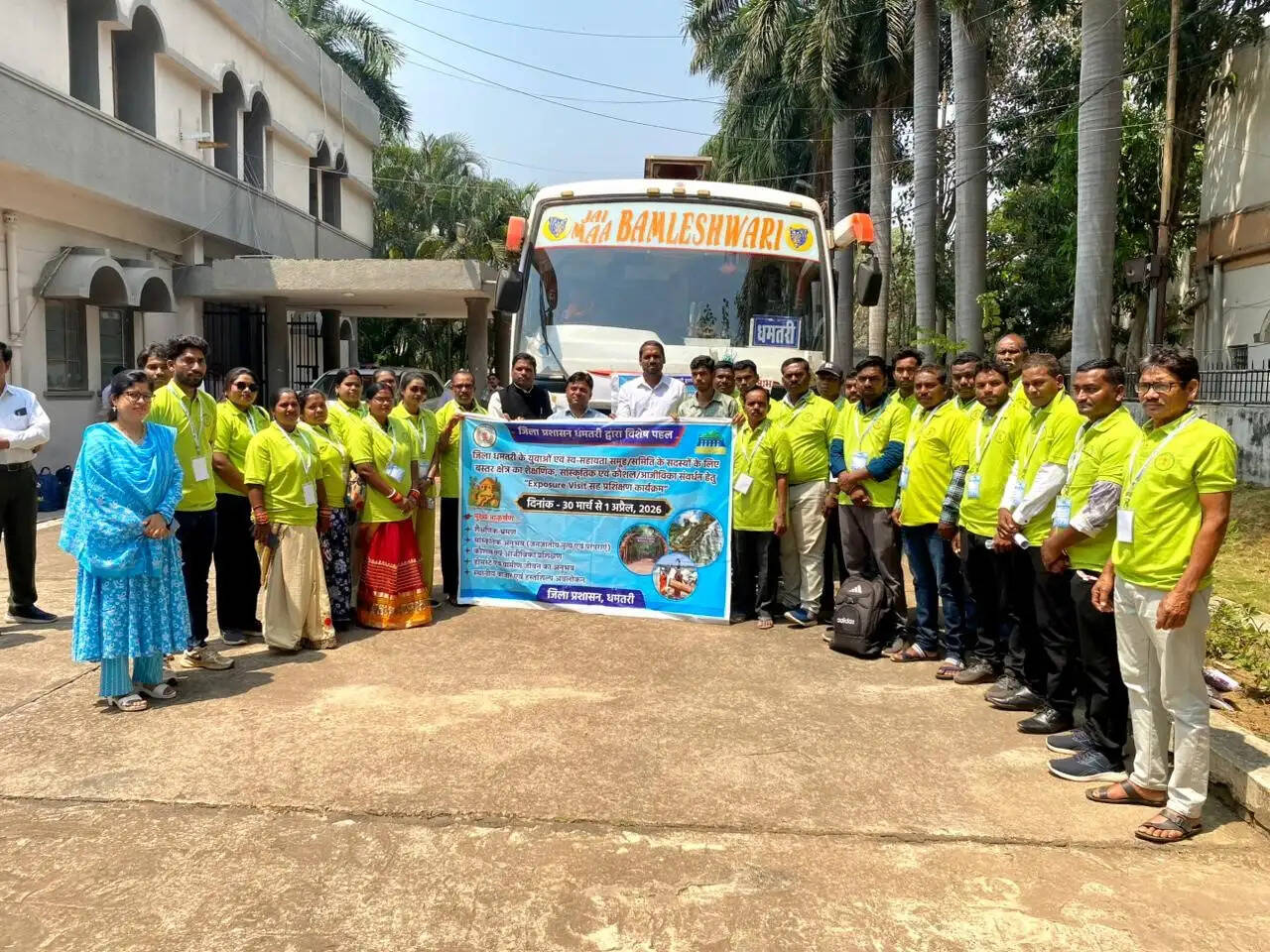 40 सदस्यीय दल बस्तर एक्सपोजर विजिट के रवाना