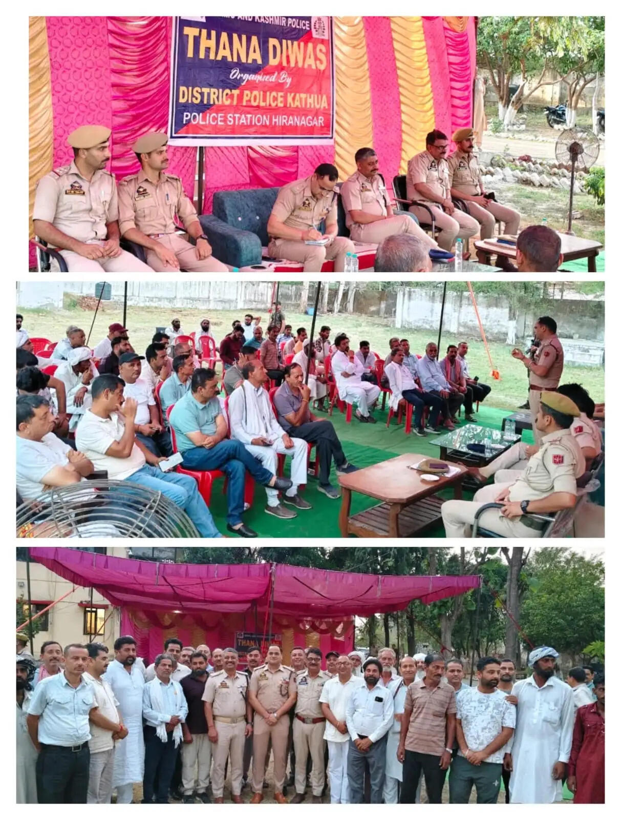 पुलिस-जनता संवाद मजबूत, कई थानों में थाना दिवस का आयोजन