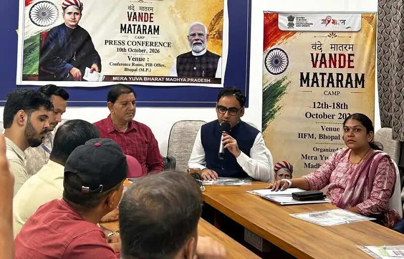 भोपाल में राष्ट्रीय वंदे मातरम् युवा कैंप का आयोजन 12 अक्टूबर से, छह राज्यों के 150 युवा होंगे शामिल