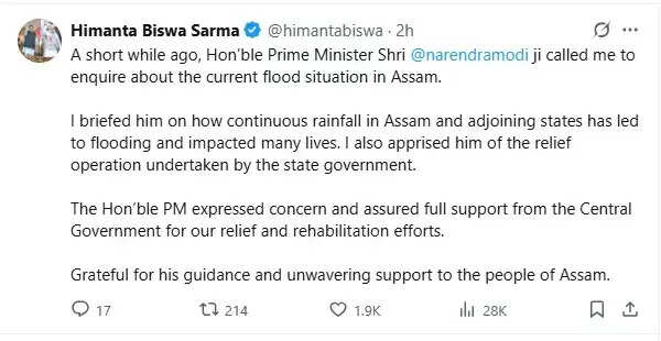 पीएम ने सीएम को फोन कर असम की बाढ़ का जाना हाल, मदद का दिया भरोसा