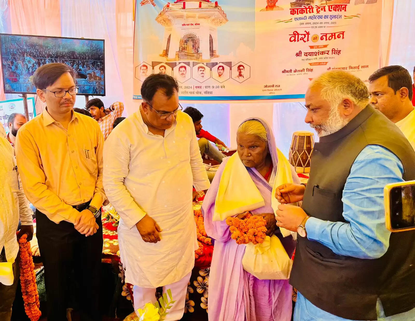 बलिया शुरू से क्रान्तिकारियों की धरती रही - दयाशंकर सिंह