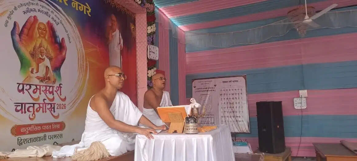 पर्युषण पर्व में श्रावक-श्राविकाएं धर्म के प्रति समर्पित रहे - मुनि श्री पवित्ररत्नजी