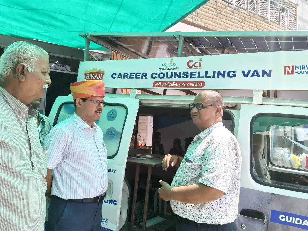 युवाओं के लिए&nbsp;नई दिशा का प्रभावी माध्यम&nbsp;बनेगी&nbsp;करियर काउंसलिंग वैन