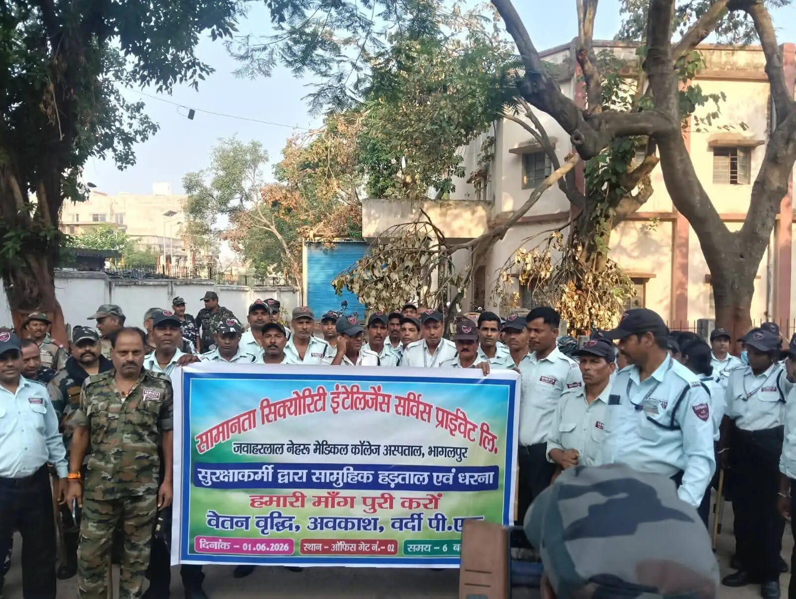 विभिन्न मांगों को लेकर सुरक्षाकर्मियों का धरना-प्रदर्शन