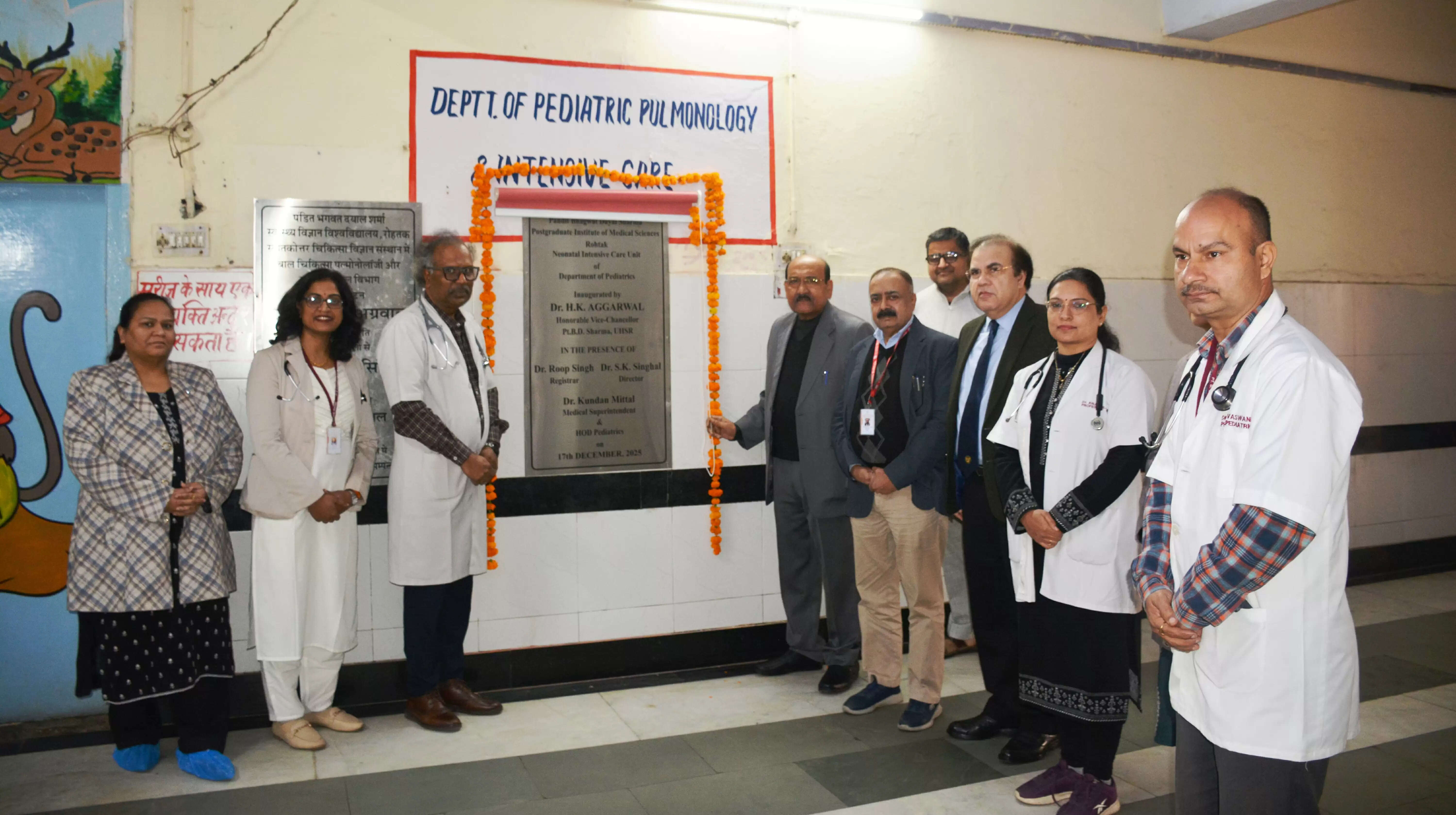 रोहतक पीजीआई से बाहर पैदा होने वाले नवजात शिशुओं को अब मिलेंगे आईसीयू में बेड