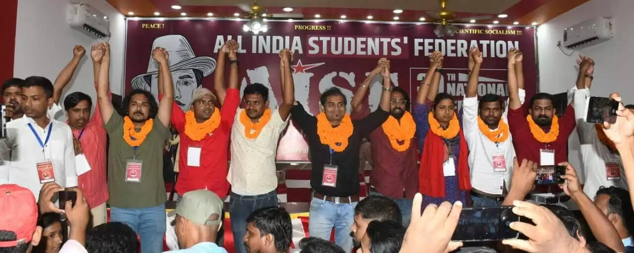 विक्की माहेश्वरी बने एआईएसएफ के राष्ट्रीय अध्यक्ष, दिनेश रंगराजन बने महासचिव