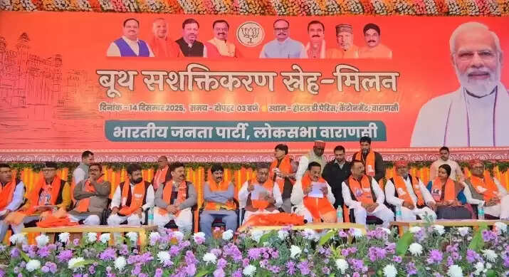 भाजपा संगठन का सबसे महत्वपूर्ण दायित्व है बूथ अध्यक्ष : सुनील बंसल