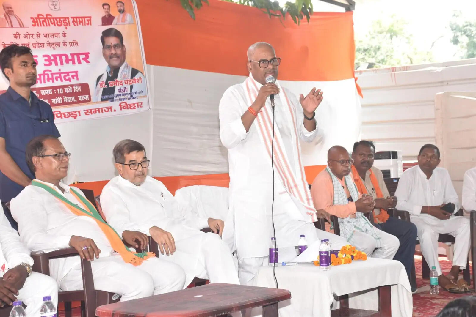 पटना में 22 जून को अति पिछड़ा सम्मेलन सह अभिनंदन समारोह की तैयारियों को लेकर बैठक