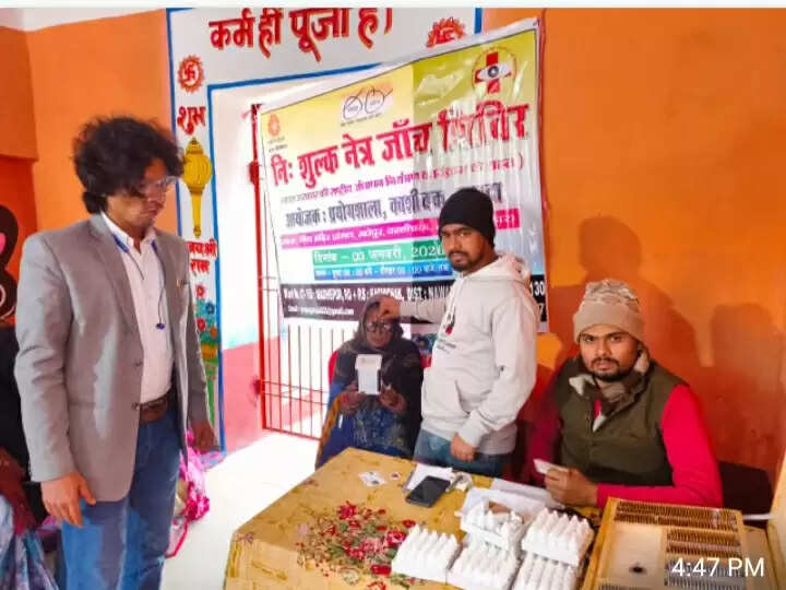 नेत्र चिकित्सा शिविर में 157 मरीज का मुफ्त स्वास्थ्य परीक्षण