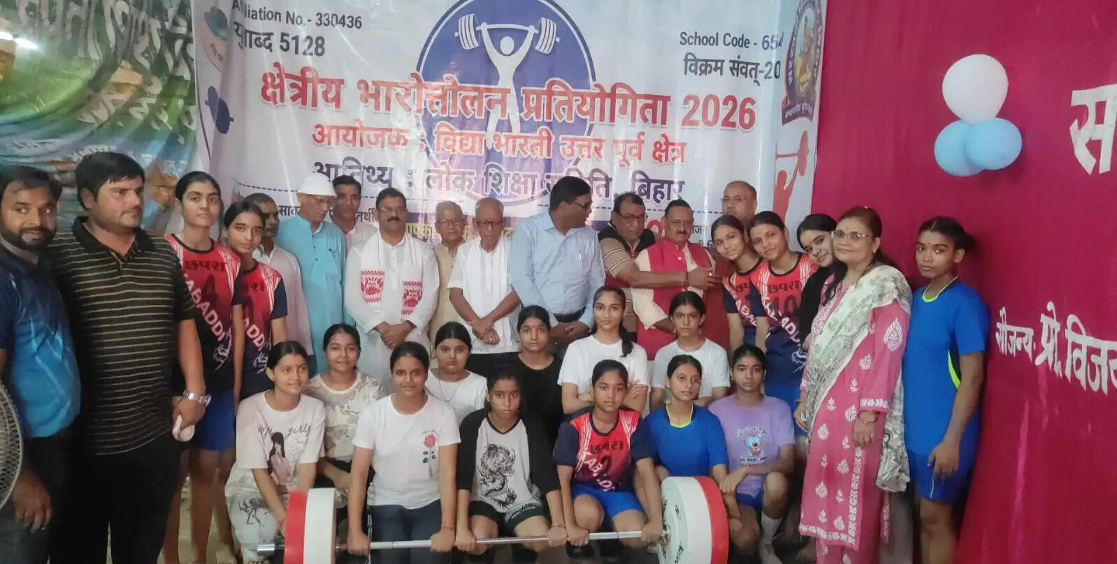 छपरा में क्षेत्रीय भारोत्तोलन प्रतियोगिता संपन्न