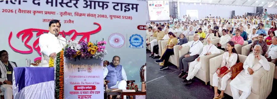 उज्जैन प्राचीन काल से है समय गणना और खगोल विज्ञान का वैश्विक केंद्र : मुख्यमंत्री डॉ. यादव