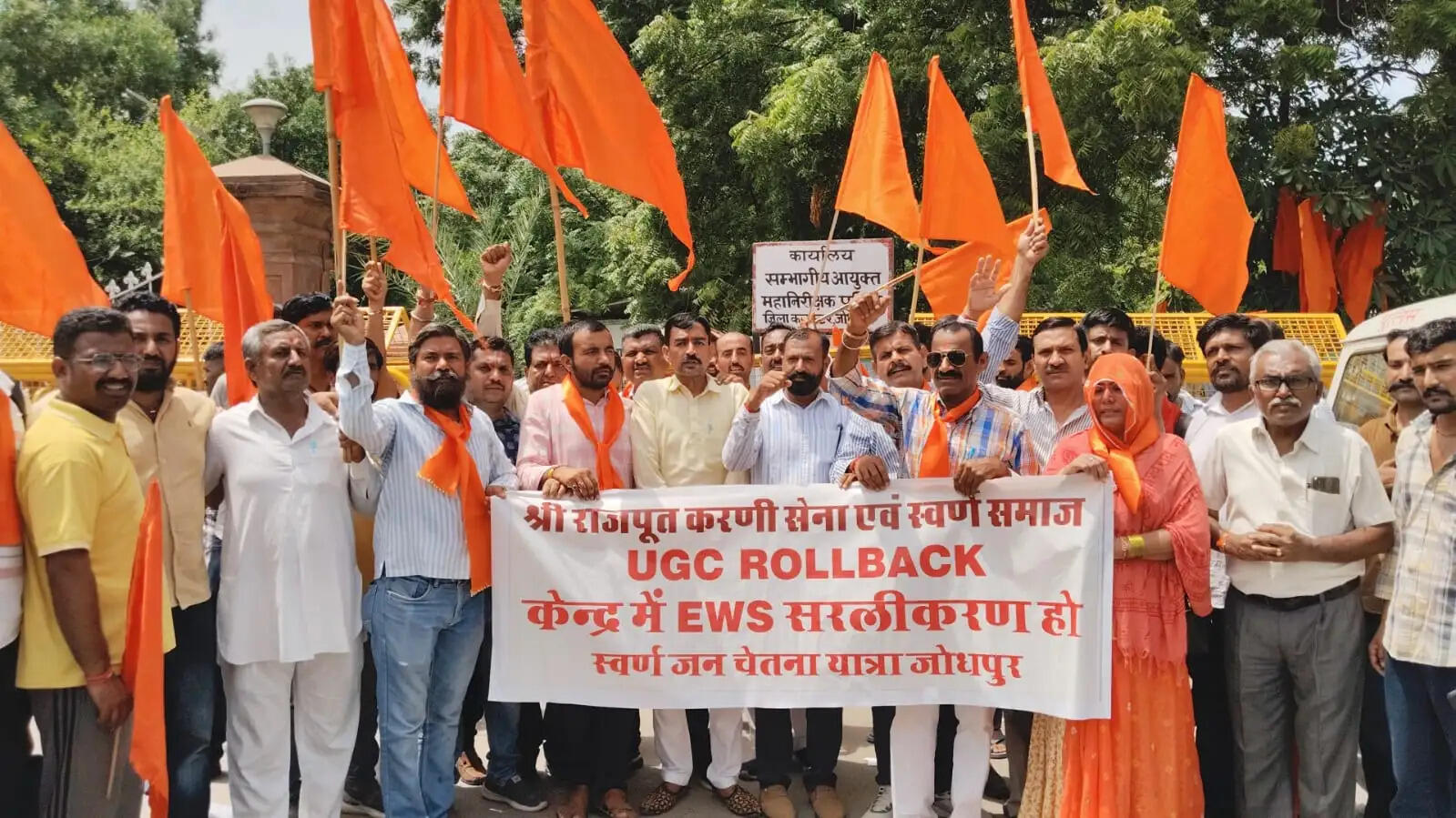 राजपूत करणी सेना का बीजेपी-कांग्रेस को हराने का ऐलान
