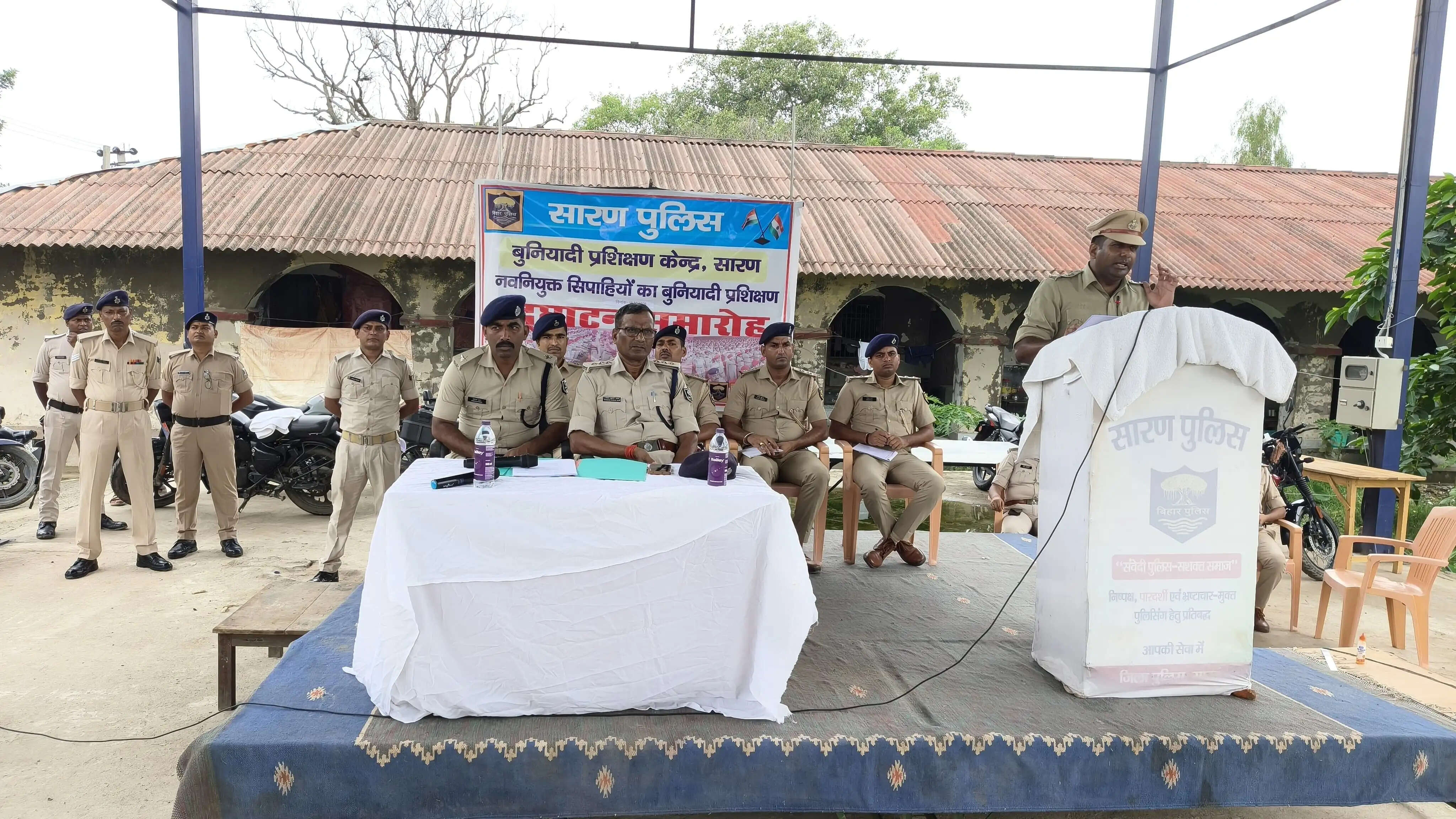 सारण एसएसपी ने नवनियुक्त जवानों के प्रशिक्षण सत्र का किया उद्घाटन