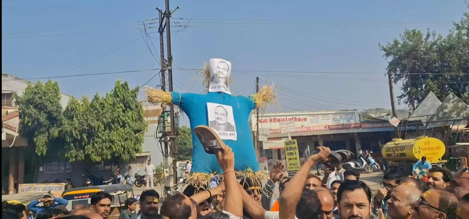 दमोहः आईएएस संतोष वर्मा के बयान का विरोध में प्रदर्शन, जमकर हुई नारेबाजी