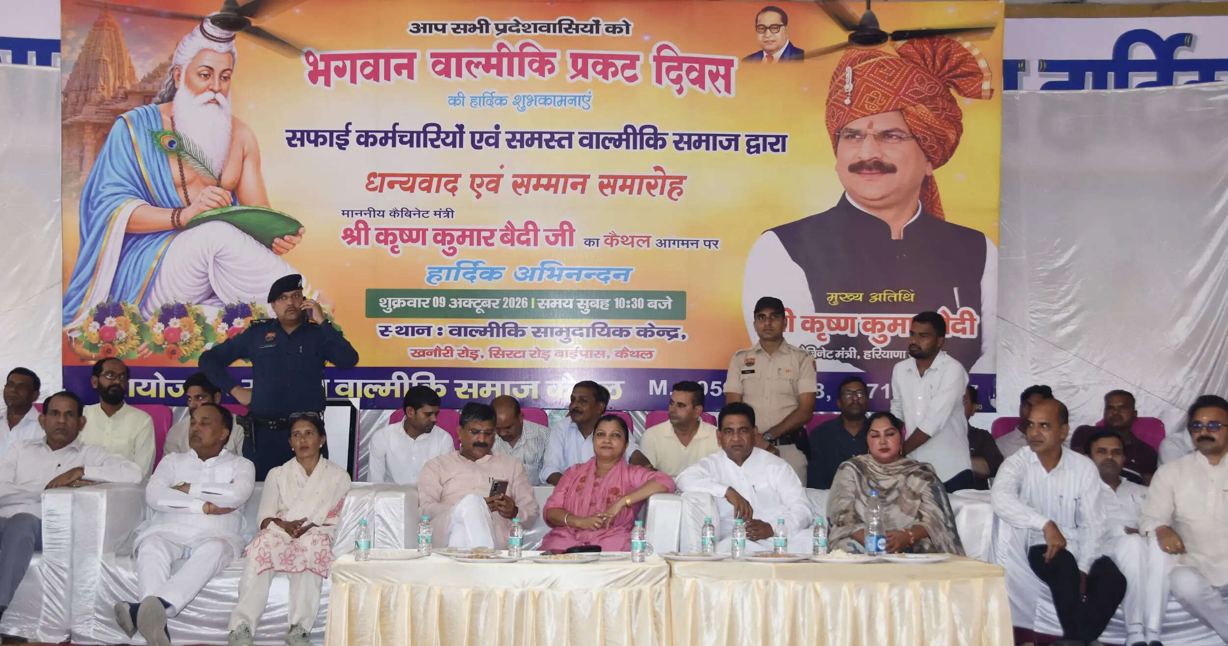 कैथल: सफाई कर्मचारियों की समस्याओं का समाधान सरकार की प्राथमिकता : कृष्ण कुमार बेदी