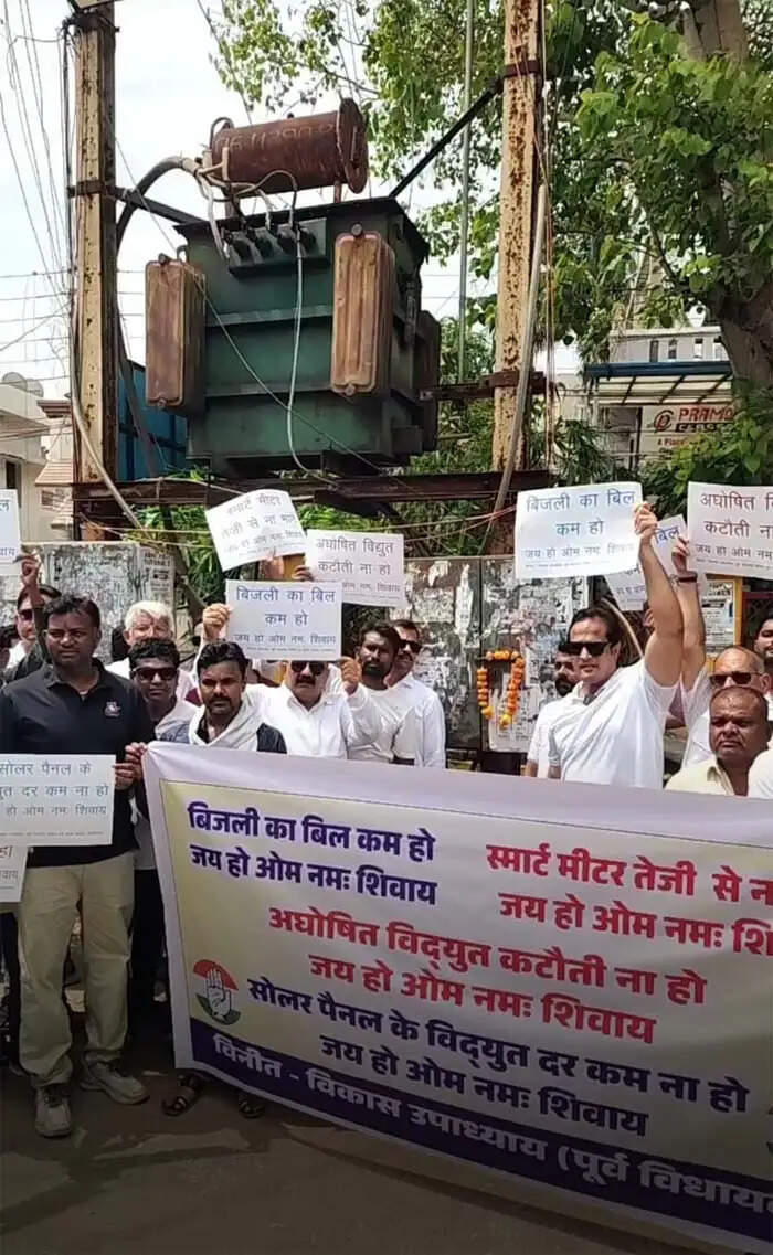 कांग्रेस ने अघाेषित बिजली कटाैती, लाे वाेल्टेज व मंहगी बिजली काे लेकर ट्रांसफार्मर की पूजा कर किया अनोखा प्रदर्शन