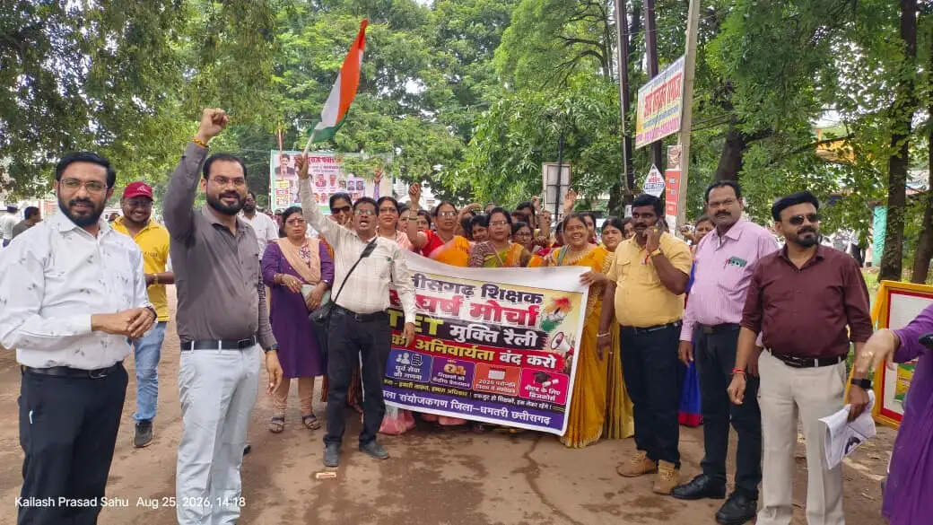 टीईटी की अनिवार्यता समाप्त करने समेत पांच सूत्री मांगों को लेकर शिक्षकों ने कलेक्ट्रेट घेरा