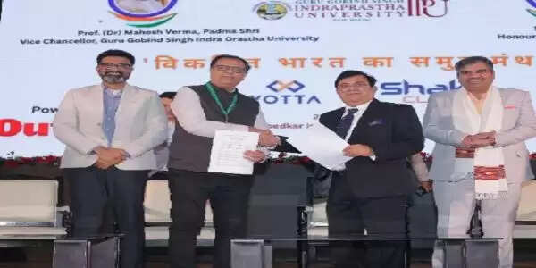 योत्ता ने आईपीयू के साथ एमओयू पर किए हस्ताक्षर