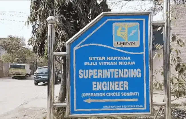 सोनीपत : बिजली  बिल बकाया पर कनेक्शन काटा, विवाद गहराया